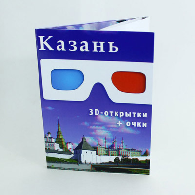 3D anaglyph cards with glasses with set of 8 postcards